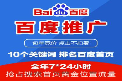 探索百度信息流广告的投放效果评估